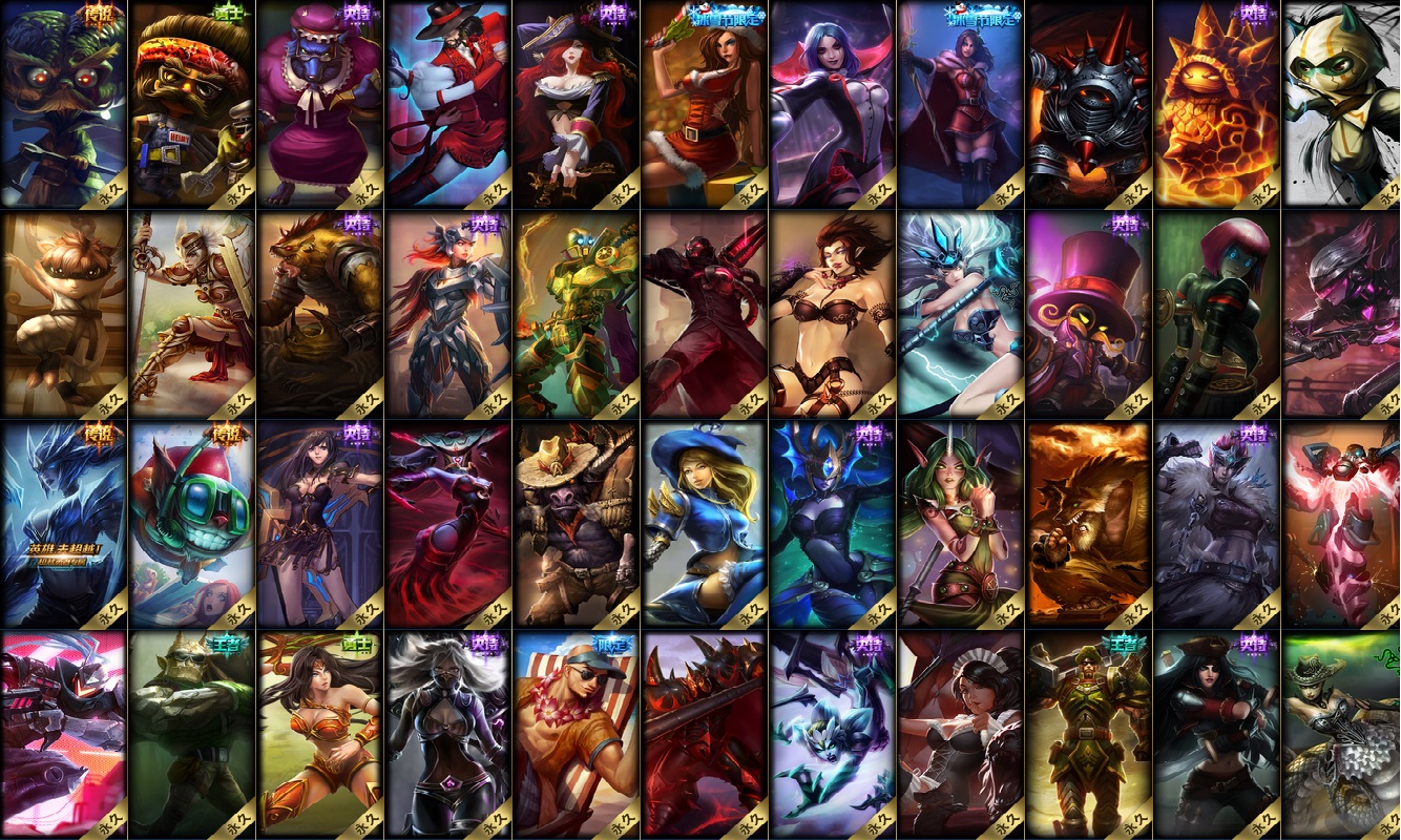 全英雄创战纪|黑夜使者亚索|电玩瑞雯◆至臻卡