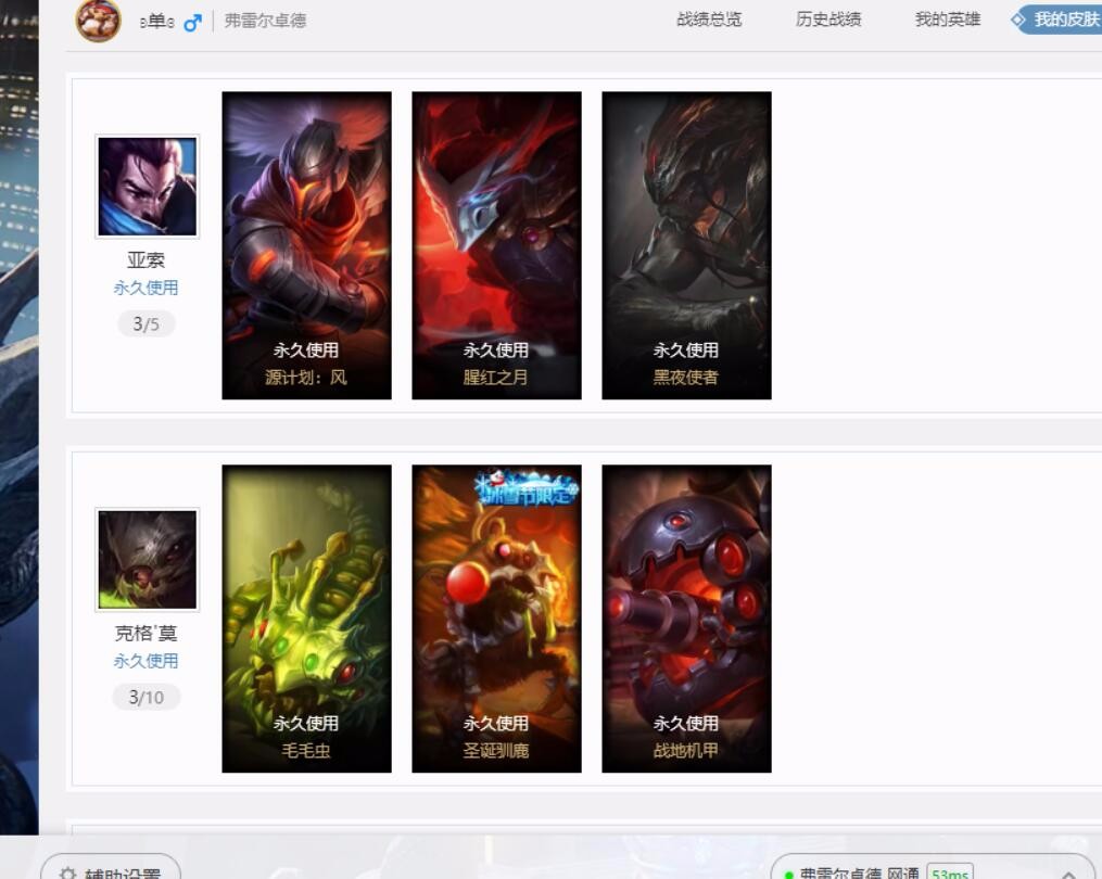 制胜金靴/黑夜使者/原计划净化/生化蛮王/大魔王/黎明