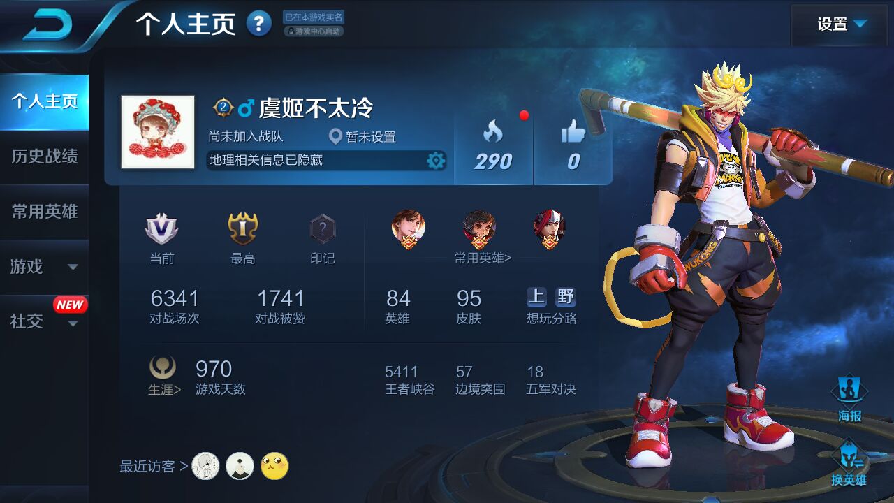 全息碎影逐梦之影逐梦之翼李白明锐之力青春决赛97皮俊杰租