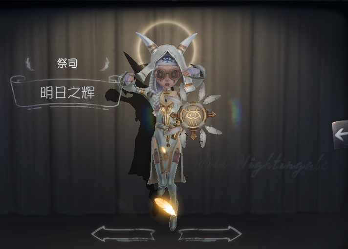 【网易邮箱登录★明日之辉★采药人★绿纹公主抱红