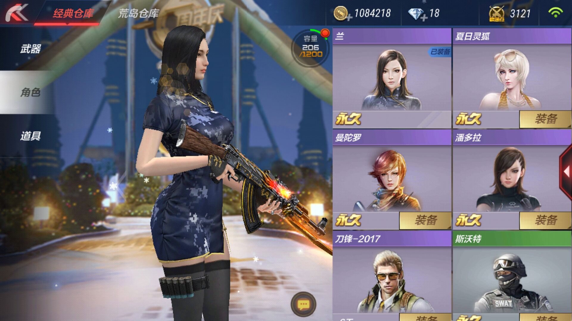 精品号出租_穿越火线:枪战王者_qq帐号_qq帐号_湿妹 湿妹租号 李太白