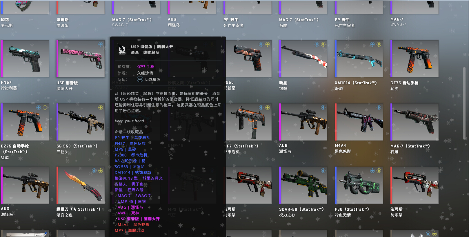 【绒绒】csgo暗金蝴蝶刀看清楚此账号需要steam令牌验证