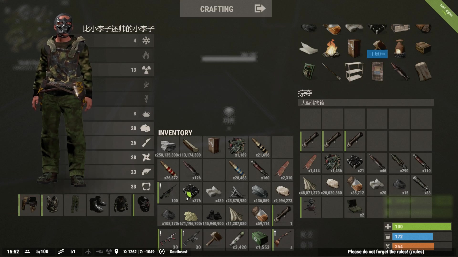 腐蚀rust 地图_百维网