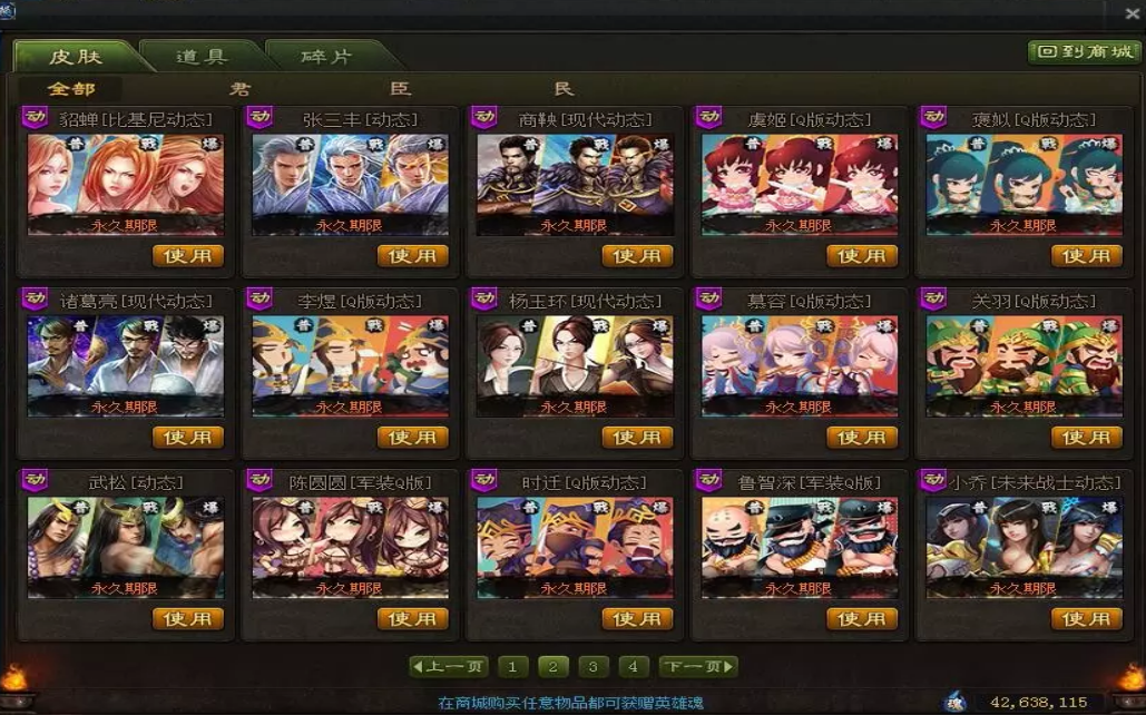 豪⑦:够级,双扣,保皇,军棋,升级,飞行棋,连连看,英雄杀