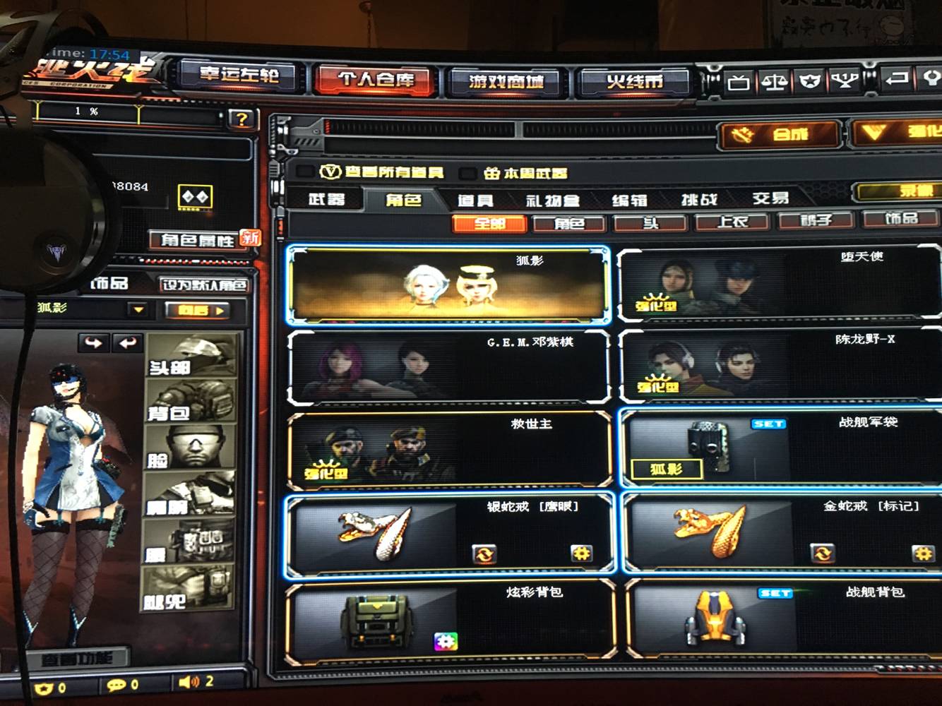 爆破号●狐影●天启-超新星悦享●5加特林●火麒麟cfstar