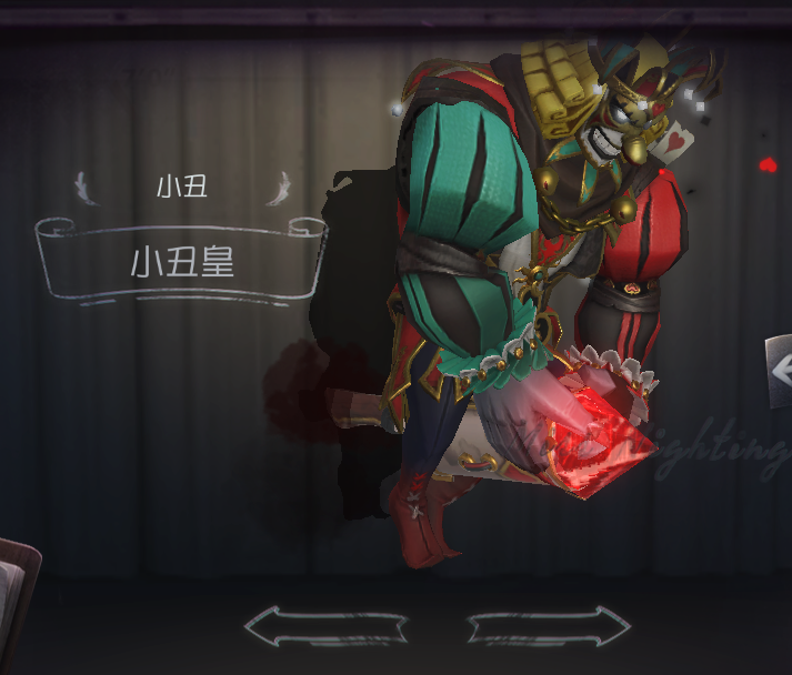 【网易邮箱登录】荒诞之令小丑皇★魔术师空军_第五人格_全区全服_全