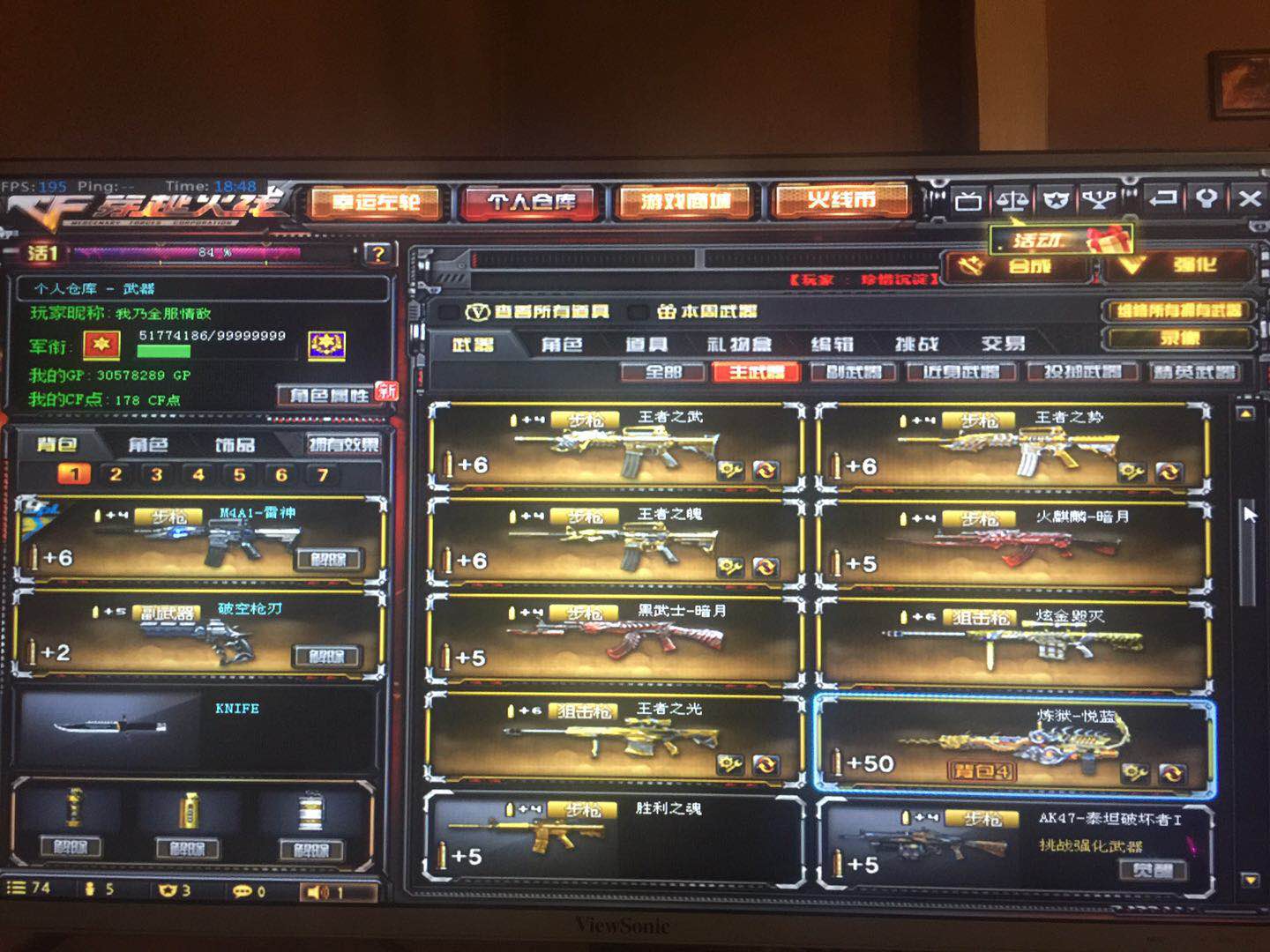 荣耀之魄/锋/怒 王者零蝴蝶70v