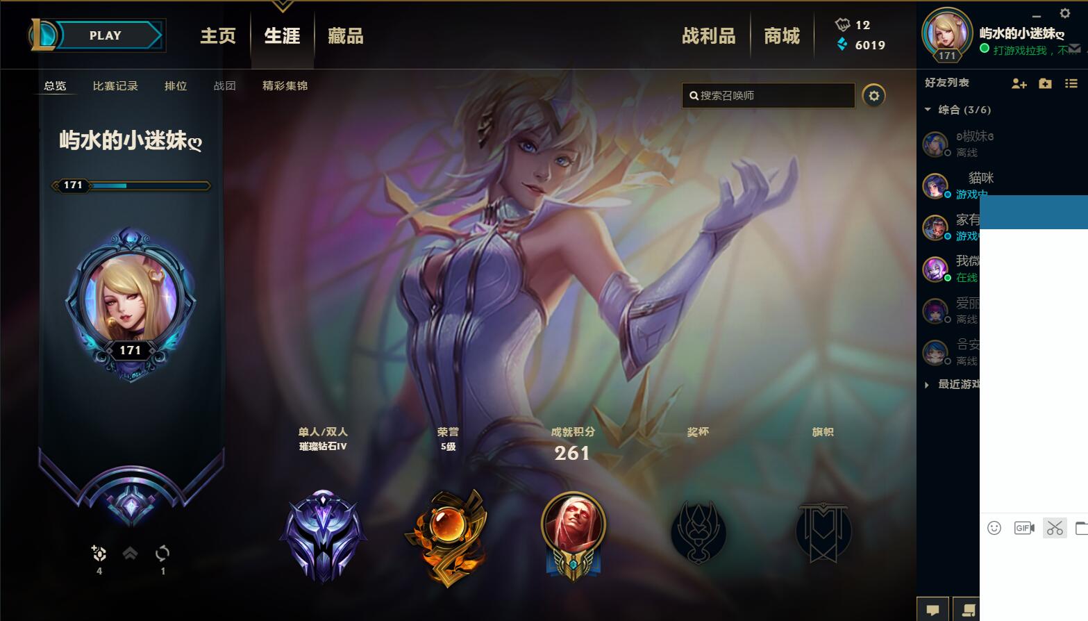 艾欧尼亚钻4出租