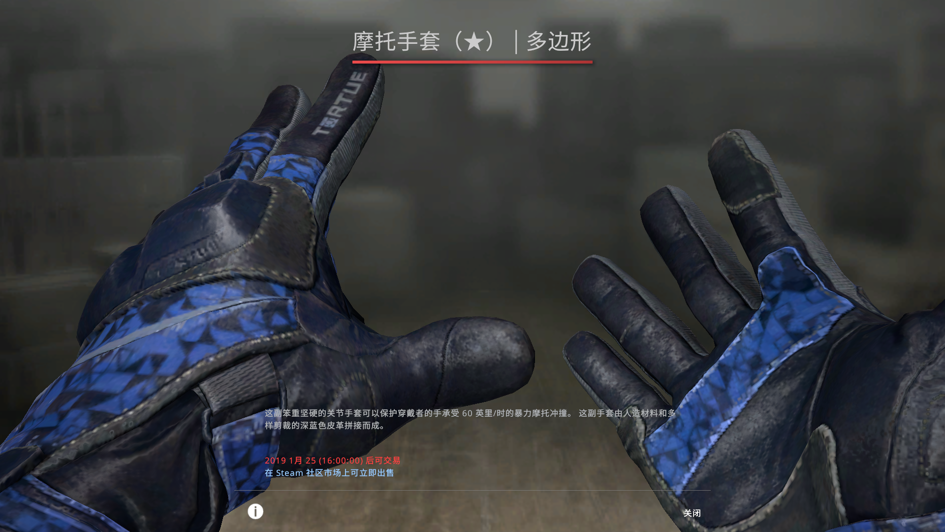 csgo 国际服 国际服 商品编号:3130088  货架编号:3130088 收藏商品