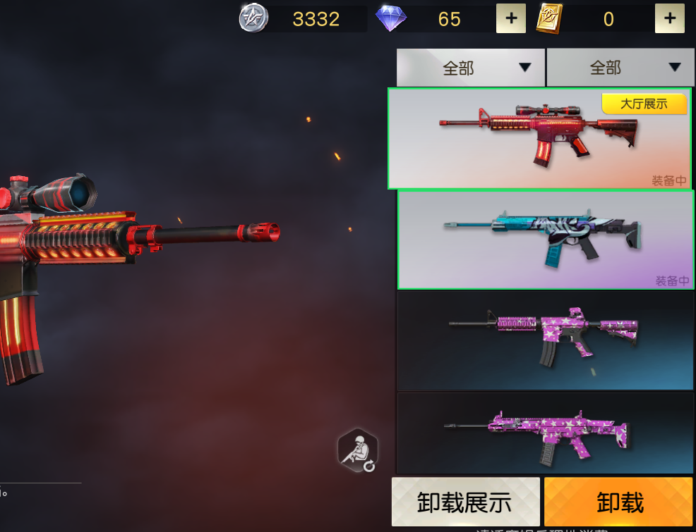 m4aks-acr仰望星空m4骏狗报福s-car街头涂鸦_荒野行动pc端_全区全服