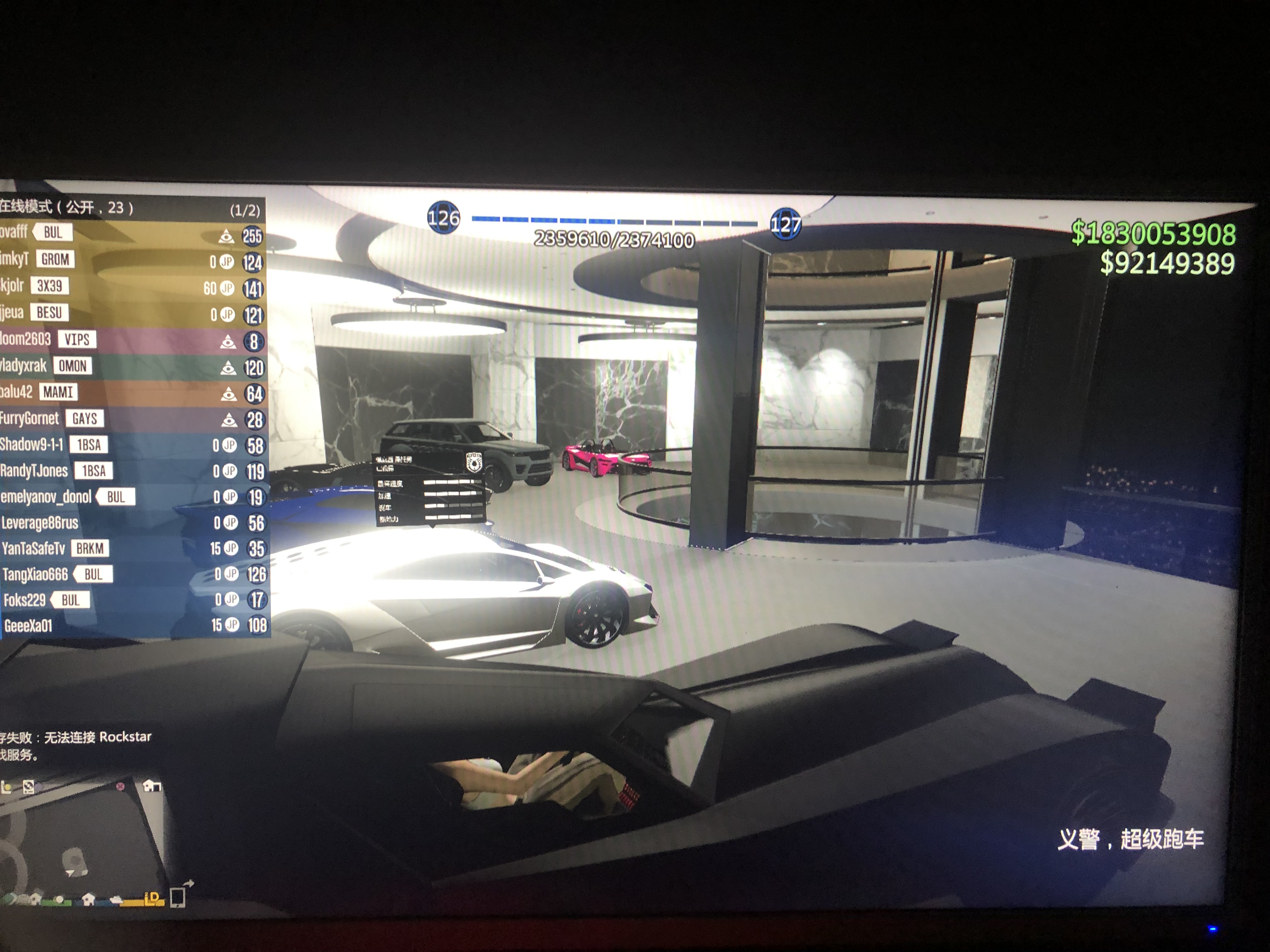【剑豪出租】gta5线上※十几个亿※豪车别墅※到时不下线
