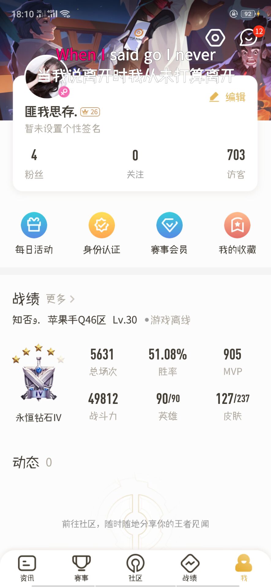 1、用户需遵守租号玩用户协议,文明游戏,如租用账户,在游戏过程中辱骂,发广告,散发国家禁止之言论.LOL不可删除号主好友。(如有押金将扣除赔付给卖家)租号玩有权永久冻结买家账户,且需赔偿所造成的账号损失,租号玩保留对用户法律起诉之权利。 2、确认电脑或者手机上有你想要租的游戏,并更新到最新版本可以正常登陆。 租号完成后,请第一时间验证自己所租账号是否正确。如果租错号或者租错时间请在10分钟内进行投诉;如果无法登陆、账号描述与实际不符请在15分钟内进行投诉。超时投诉将按时间扣除租金(不足1小时按1小时算)。