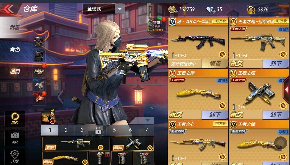 v8安卓48v王者之魄之心之魂之锋い觉醒黑武士套い火麒麟套装