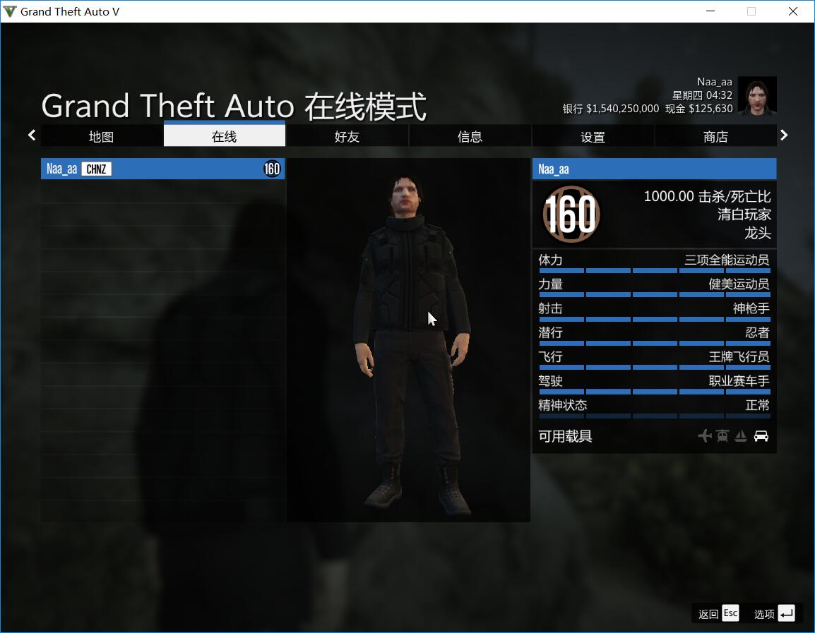 gta5线上全解锁-15亿金-买买买随便花