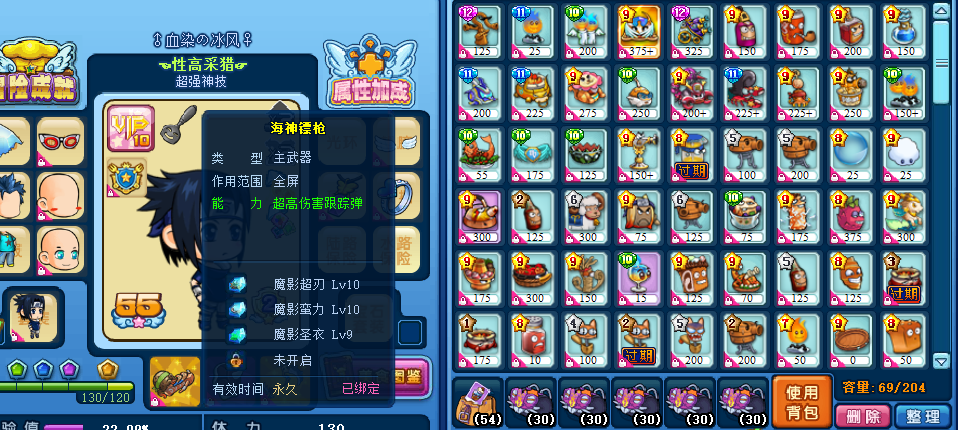 77Ԫ𿨺Ŵʳѳ200