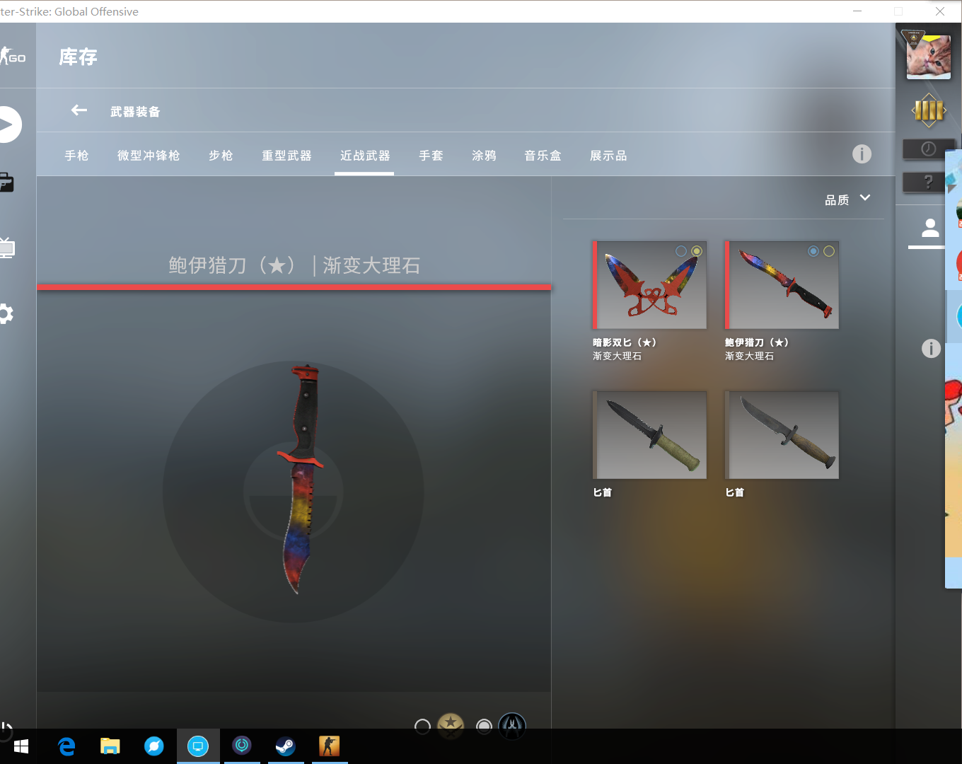 (罗狗)csgo皮肤号全区登录,双刀 大理石鲍伊和肛塞