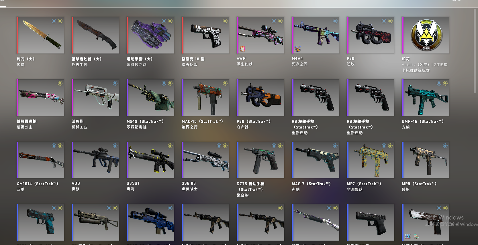 龙刺加潘多拉 万元体验_csgo_国际服_国际服_口袋租号
