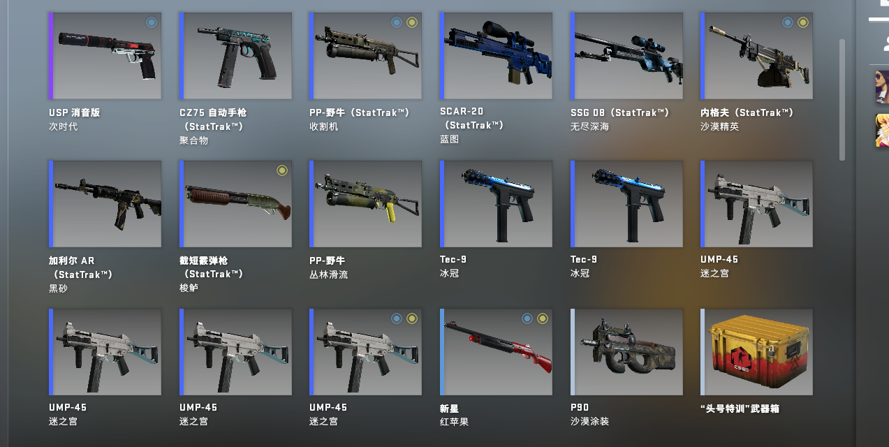 (罗狗)csgo皮肤号国际服,深红之网 蝴蝶刀