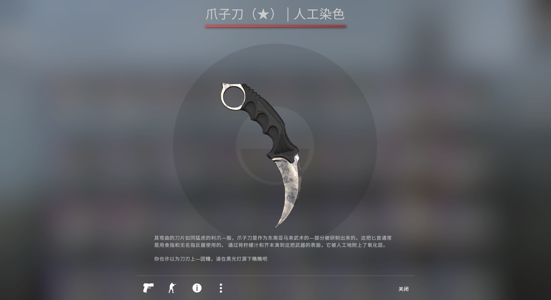 【小渔】渐变大理石蝴蝶激光爪子刀崭新皇后可以5e