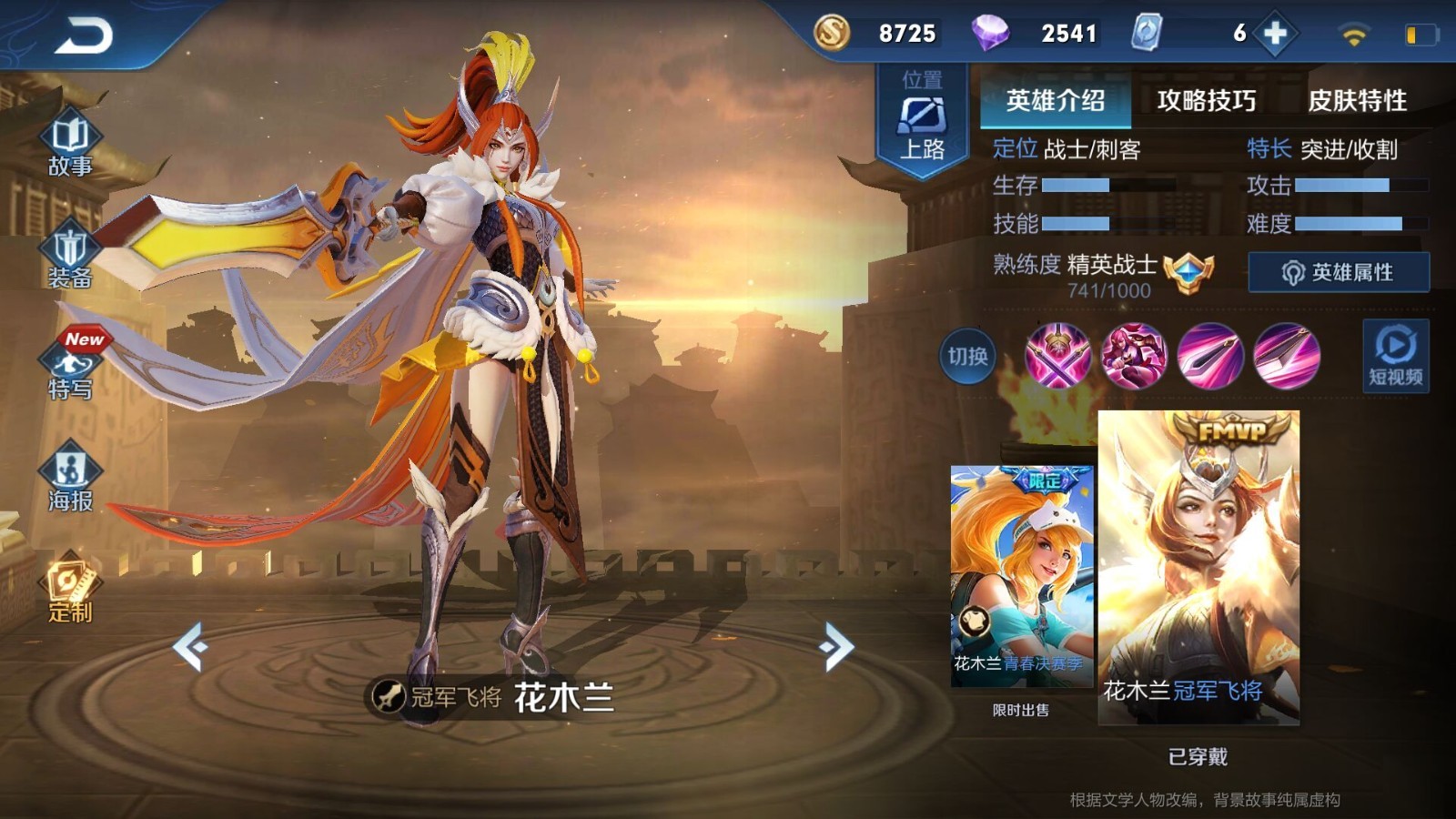 【满英雄】【包天】【幽冥火_全息碎影_海洋之心_白昼