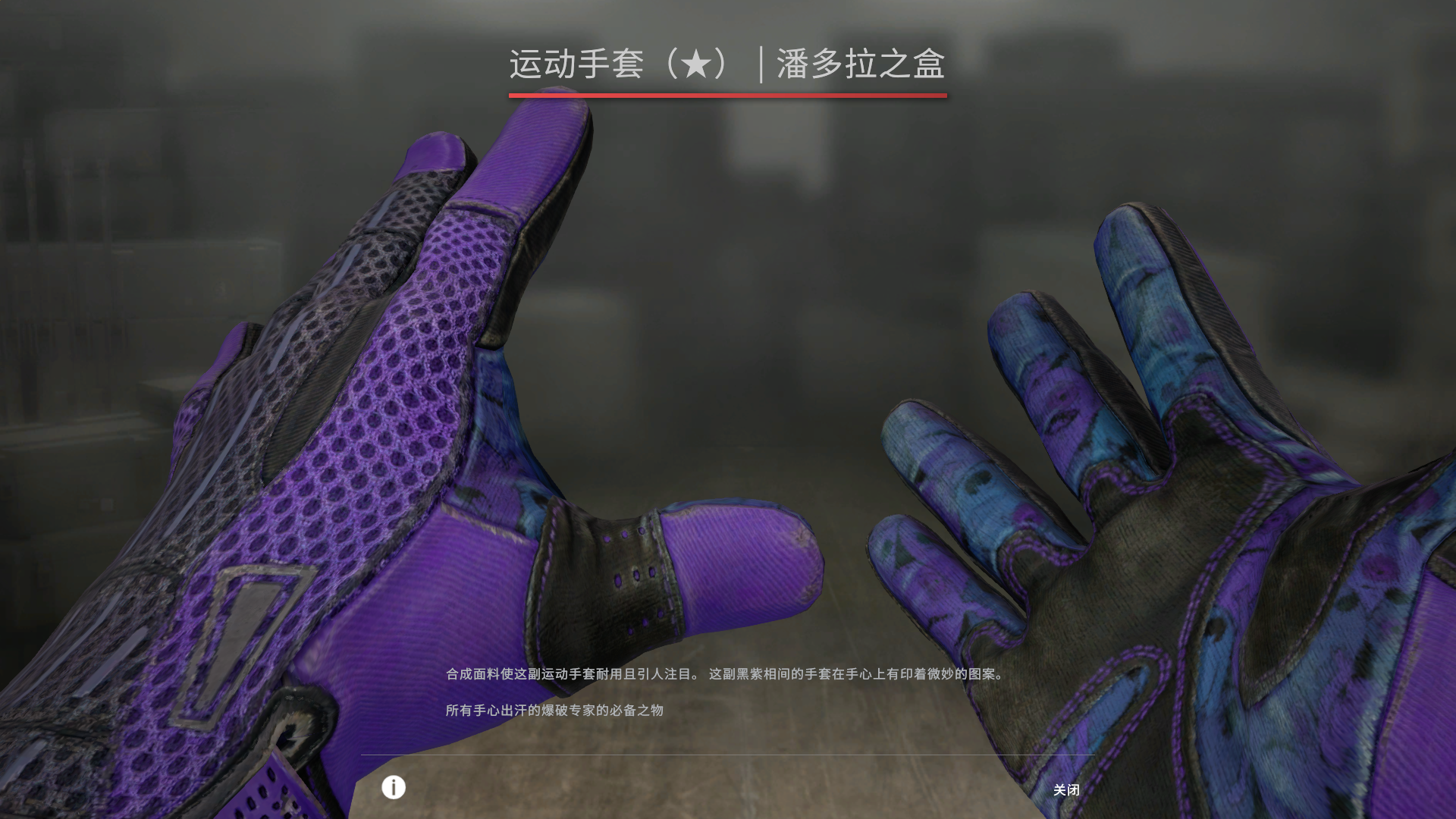 csgo 国际服 国际服 商品编号:3574996  货架编号:3574996 收藏商品