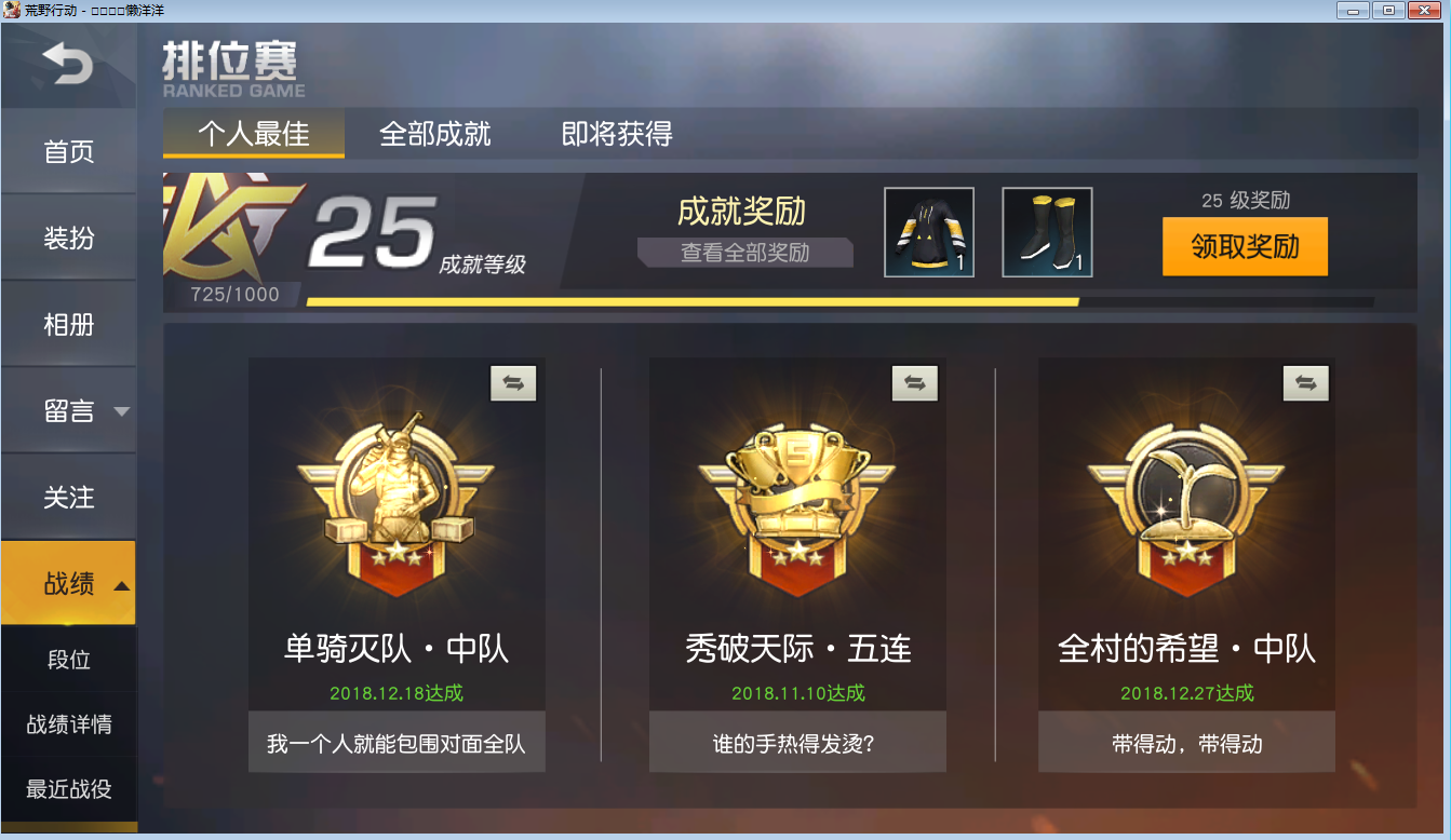 v8装逼号准备自己看全网最低出租