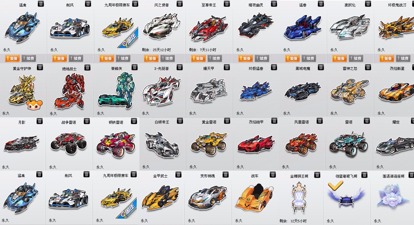 【26531】t3神谕天尊8t10s29爆天甲黑域电魔雷霆霸主终猛爆天甲