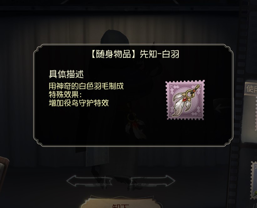 纹大触杰克_第五人格_全区全服_全区全服_俊杰租号店_cf租号_lol租号