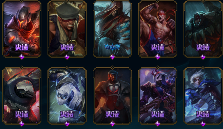 海克斯诺手/花木兰黎明使者锐雯/张辽/司马懿吕布貂蝉大元素使