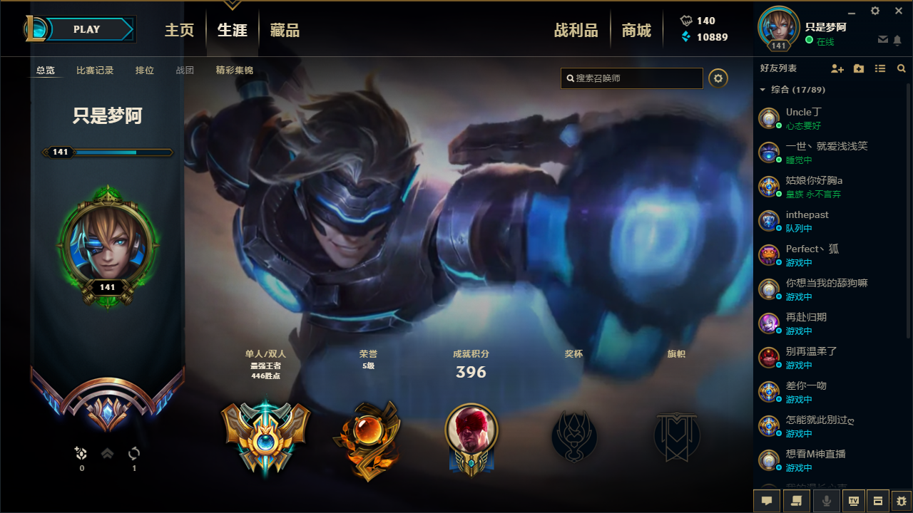 筱仟租号平台_cf租号_lol租号_dnf租号_王者荣耀租号_租号推广加盟