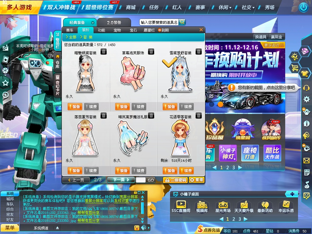 超级便宜 划算_qq飞车_电信二_电信二_西域租号平台_cf租号_lol租号