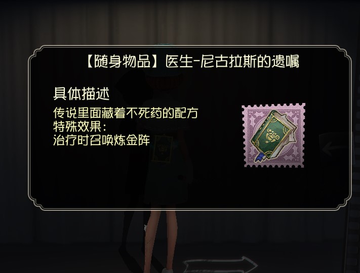 【网易邮箱】海盗巫医尼古拉斯的遗嘱★金纹大触