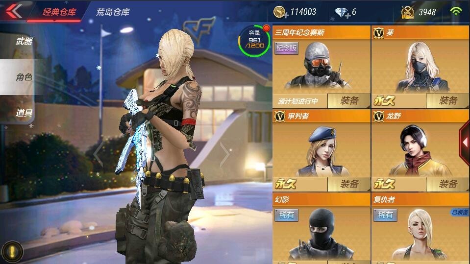 王者9件いv9安卓128vい冠军情久冰魂觉醒い王