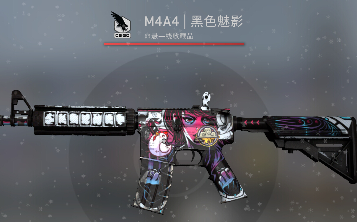 绒绒】CSGO多普勒爪子刀竞技冷却此CSGO账