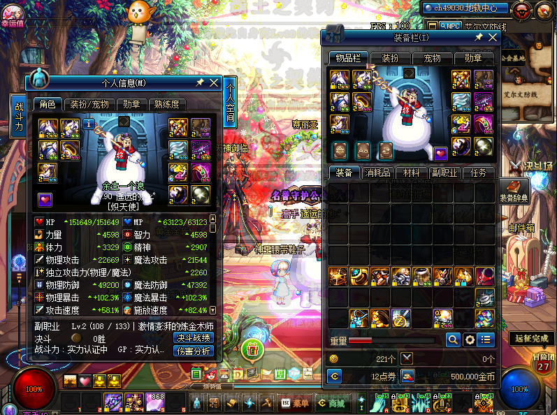 【缪哥租号】跨3/4卢克/红白奶漫/双深渊骑士套-快手峰哥各大网游最低