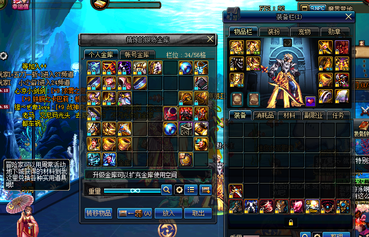 【缪哥租号】火山三c丨天御剑神丨天御魔神丨妖刀三神器修罗