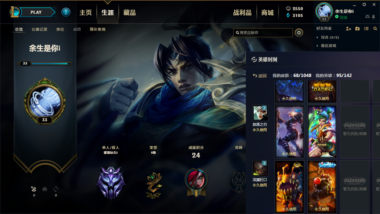 全网络大区_峡谷之巅_汉生租号_cf租号_lol租号_dnf租号_王者荣耀