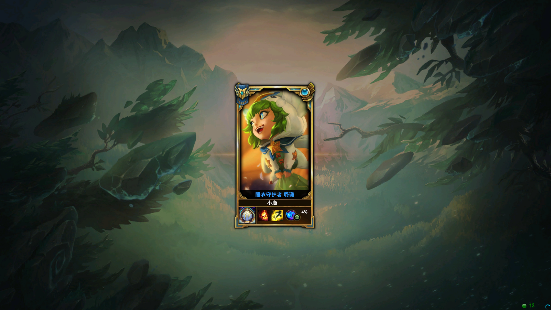 s6王者框_lol最强王者框_王者框