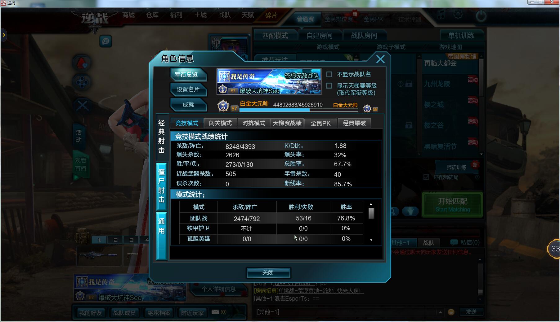 丨天神套★原子力量★天王★丨塔防丨主打爆破装备丨