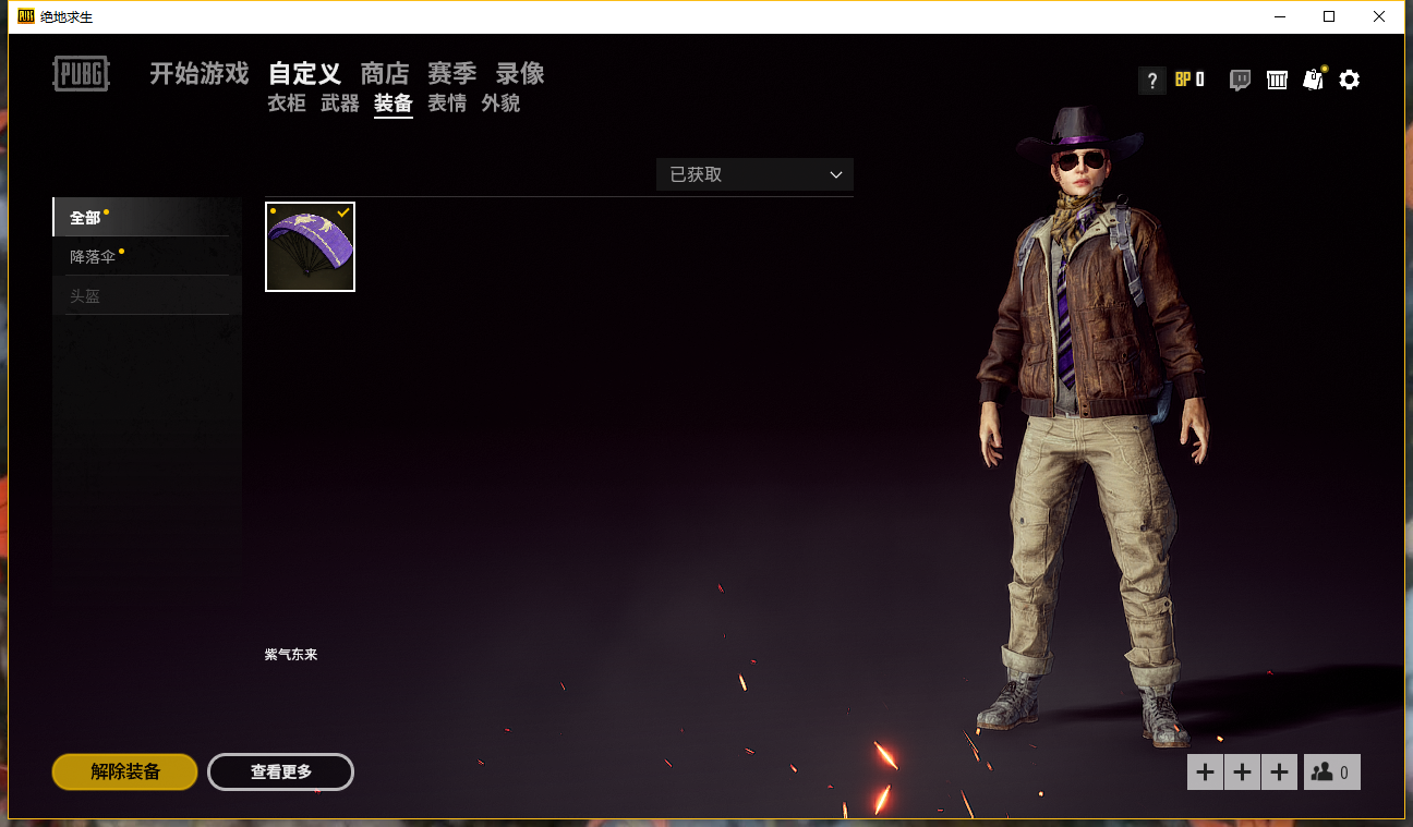 橙白m478彩虹98k78鳄鱼m1678虎皮sac78多皮肤枪衣服_绝地求生