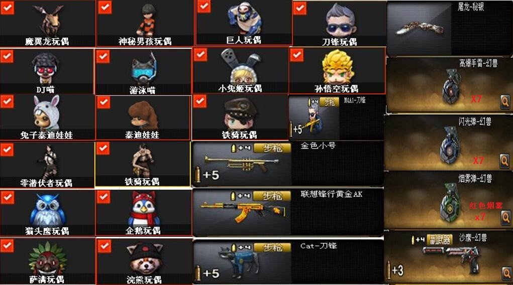 王者蝴蝶魅影雅典娜猎神旗袍全荣耀cfs全玩偶毁灭声效