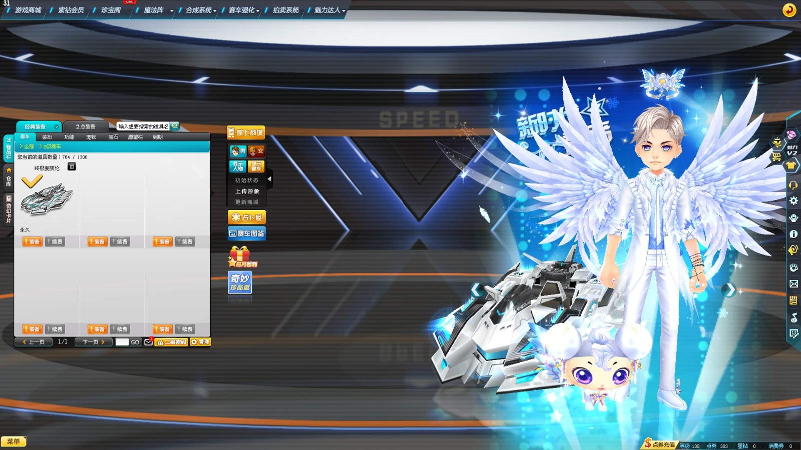 n宠_qq飞车_电信_电信_蜗牛租号官网_cf租号_lol租号_dnf租号_王者