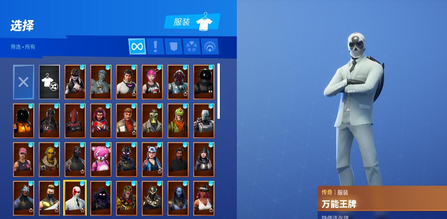 搜ycc〓黑骑士〓堡垒之夜最强装逼号〓94款人物皮肤