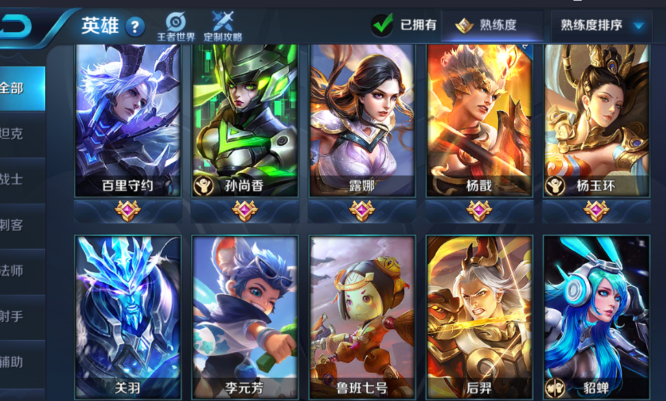 文明密码上V8土豪号140稀有白虎朱雀凤求凰黑