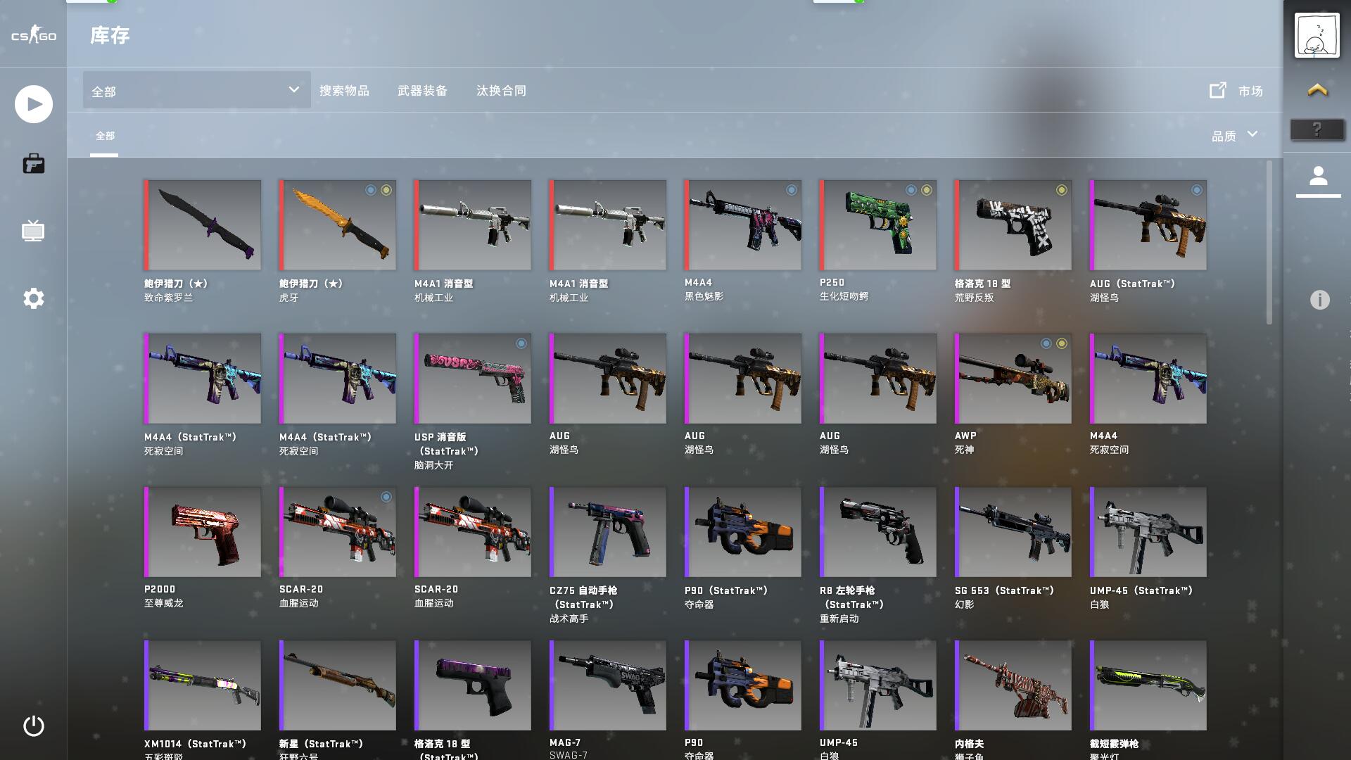 搜索【neet姬】虎牙鲍伊 紫罗兰鲍伊 m4大姐姐_csgo_国际服_国际服