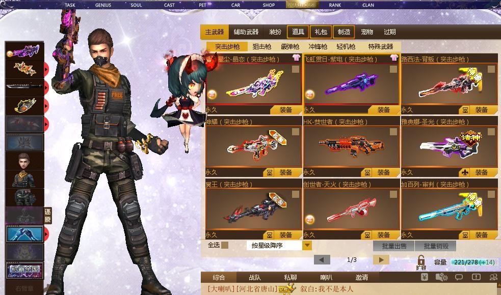 菠萝菠萝蜜7把8星半_反恐行动_联通区_北方区_917租号绝地求生丨地下