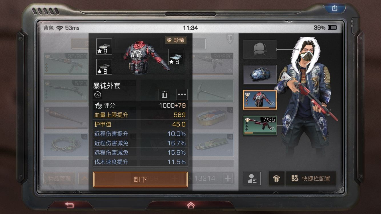 8级庄▲配件全8▲590,m24,汤姆逊全部典藏▲雨战ak_明日之后_全区全服