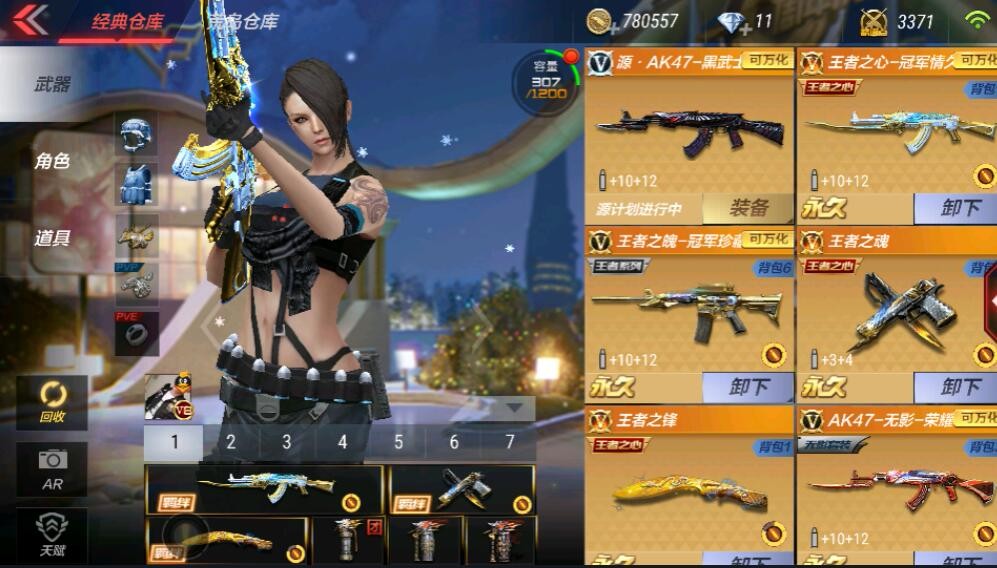 v8安卓91v王者之心冠军情久い王者之魄之锋之魂い冰魂觉醒超新星暗月