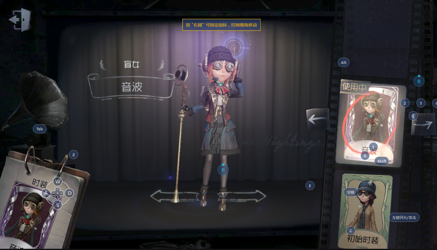 【网易官方】 调香师最新时装时之砂丨盲女最新时装音波和黑胶碟