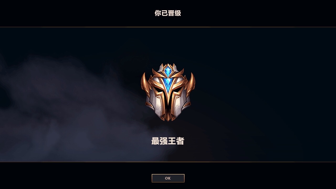 赛季更新啦/玩匹配王者框装逼带妹神器